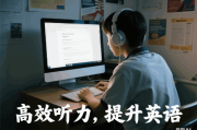 高中语文课本选修：拓展知识视野，培养综合素质的多元选择