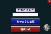 百度翻译日语图片(百度日语翻译在线拍照)
