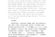 英语作文60词左右初一带翻译有题目(英语作文60词左右初一带翻译)