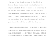 英文自我介绍高中(英文自我介绍高中生100字)