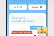 关于翻译英语的软件拍照翻译免费的信息