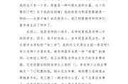 400字优秀的自我介绍大学生(400字优秀的自我介绍大学生商务英语)