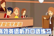 初中英语听力口语自动化考试纲要录音(初中英语听力口语)