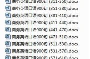 下载英语口语100 app_英语口语100平台登录