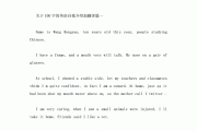 高级一点的英文自我介绍(高级的自我介绍 英文模板)