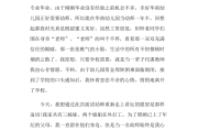 面试个人自我介绍简短高情商(个人自我介绍简短高情商)