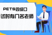英语四级口试必须考吗会有影响吗(英语四级口试必须考吗会有影响吗知乎)