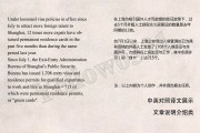 英文翻译文章发表_英文翻译文章