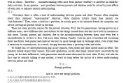 英语作文范文10篇20字带翻译(英语作文范文10篇20字)