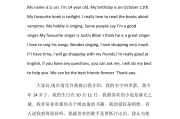 大一英语自我介绍简短(令人惊艳的英文自我介绍)