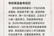 考研英语一和考研英语二的区别_考研英语一和英语二的内容一样吗