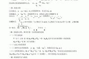 高中数学知识点全总结的书籍有哪些(高中数学知识点全总结的书)
