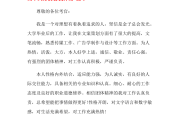 一篇简短的自我介绍怎么写_一段简洁的自我介绍