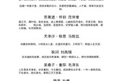 初中语文必背古诗文默写大全含答案_初中语文必背古诗文
