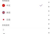 英语翻译器在线翻译不用下载的(英语翻译器在线翻译不用下载)