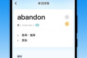 百度翻译在线语音翻译英文_百度翻译在线语音翻译英文app