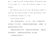 一篇英语自我介绍作文_一篇英语自我介绍作文80词
