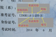河南英语六级准考证打印入口_河南六级英语成绩查询时间2021