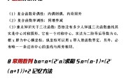怎样学好高中数学知乎_怎样学好高中数学知乎课程