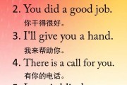 英语口试万能句子(英语口试万能句子模板)