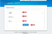 英语四级查询次数过多(四级报名查询次数多怎么办)