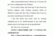 10句英语自我介绍简易高中(10句英语自我介绍简易)