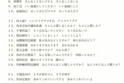口语考试常用语大全(口语考试常用语)