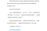 自我介绍英语作文翻译怎么写_自我介绍英语作文翻译