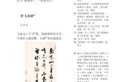 初中语文课本电子版百度网盘_初中语文课本电子版百度云