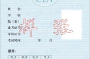 英语四级什么时候考_2023英语四级什么时候考