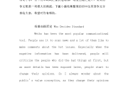 英语作文范文10篇30词_英语作文范文10篇30词初一