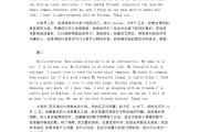 三四年级英语自我介绍简单40秒(四年级一分钟用英语自我介绍)