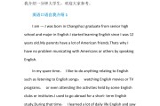 英语自我介绍小短文高中(英语自我介绍小短文)
