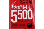 考研英语单词怎么背效率高_考研英语单词怎么背效率高的