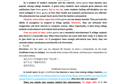 英语四级作文模板范文_英语四级作文模板