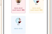 儿童学英语口语软件_儿童英语口语软件