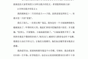 简单大方的自我介绍作文300字(大方的自我介绍范文)