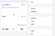 拍照翻译成中文的软件_拍照翻译成中文的软件哪个较好