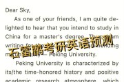 考研英语一和英语二的区别知乎(考研英语一和考研英语二有什么区别?)