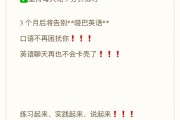 有没有什么软件可以练英语口语的_什么软件可以练习英语口语