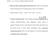 如何提高英语成绩英语作文80词(如何提高英语成绩的英语作文100词)