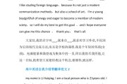 英语自我介绍带翻译四年级上册_英语自我介绍(带翻译)四年级