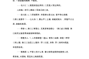 英语励志名言短句霸气(温柔到爆的神仙句子英文)