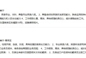 兼职英语翻译挣钱吗(兼职英语翻译)