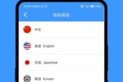 英语翻译在线翻译器自动_英语翻译器在线翻译语音标注汉字下载