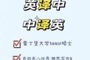 翻译中文翻英文英文翻中文_翻译中文翻英文