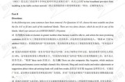 考研英语一历年真题pdf免费(考研英语一历年真题pdf20082020)