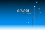 英文介绍个人兴趣爱好(英文介绍个人兴趣爱好句子)