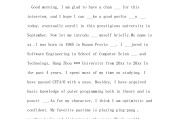自我介绍英语200字大学生带翻译_自我介绍英语200字大学生