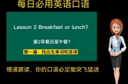 英语口语1000句单词带音标(英语单词口语大全跟读)